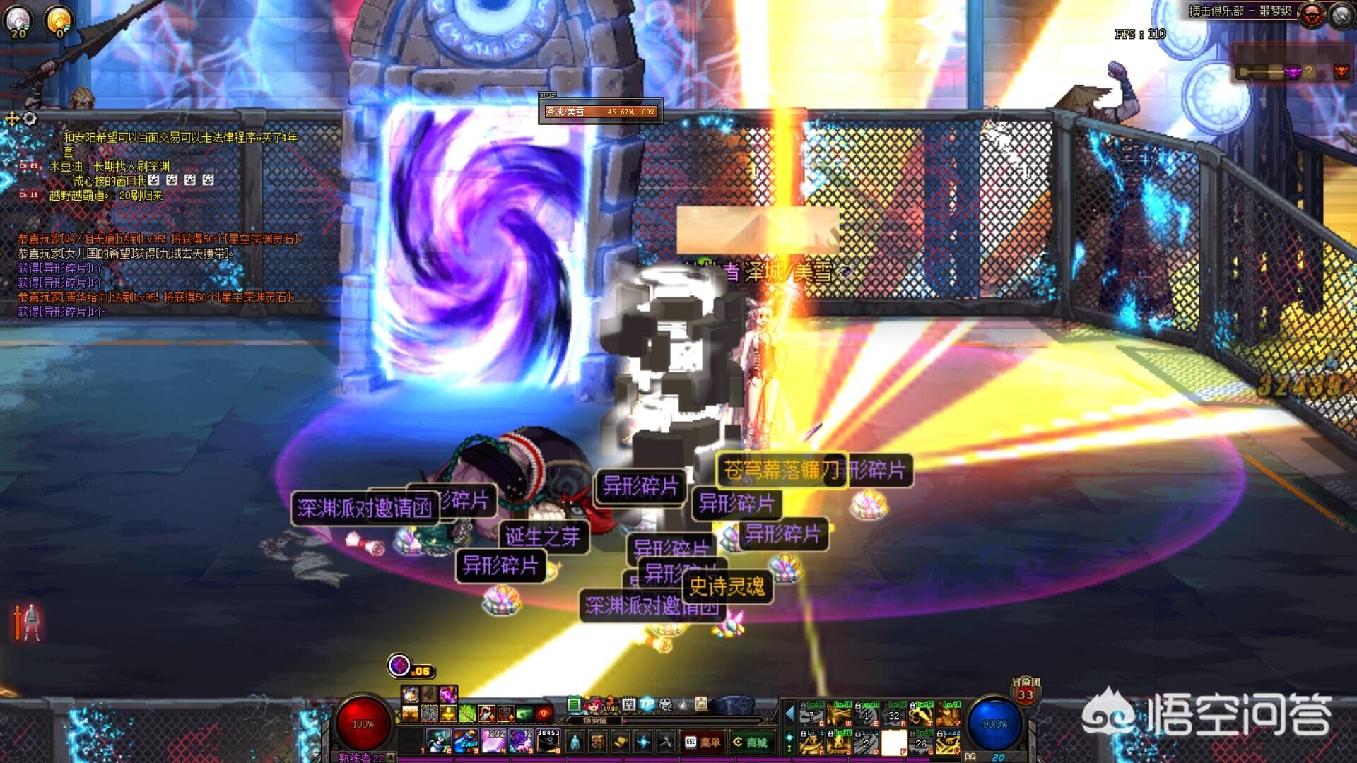 dnf维护公告_dnf维护公告最新时间维护到几点2020 dnf维护公告_dnf维护公告最新时间维护到几点2020