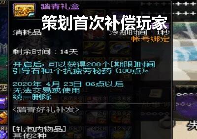 dnf维护公告_dnf维护公告最新时间维护到几点2020 dnf维护公告_dnf维护公告最新时间维护到几点2020