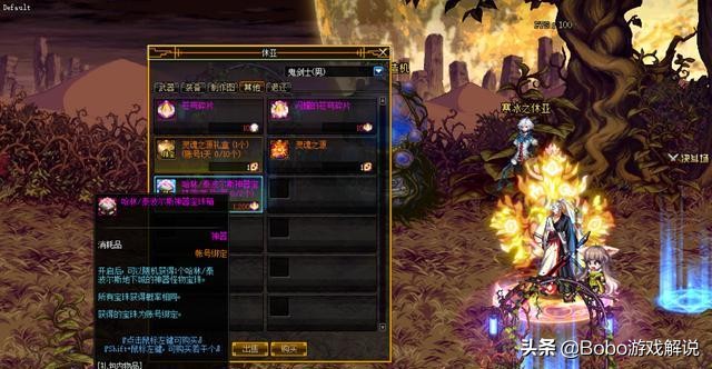 dnf维护公告_dnf维护公告最新时间维护到几点2020 dnf维护公告_dnf维护公告最新时间维护到几点2020