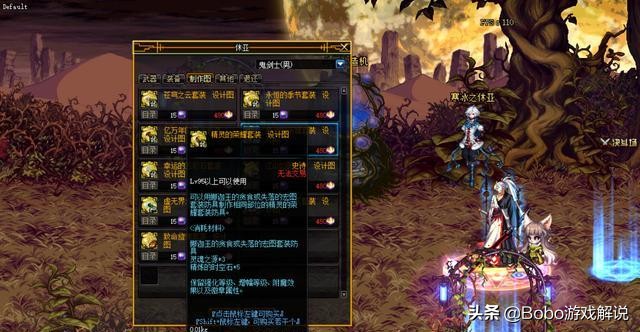 dnf维护公告_dnf维护公告最新时间维护到几点2020 dnf维护公告_dnf维护公告最新时间维护到几点2020