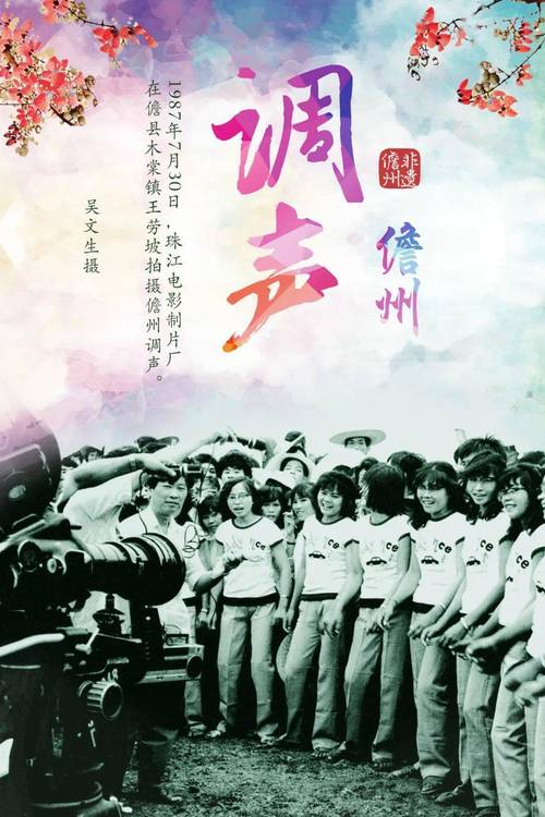 儋州电影院_儋州电影院今日放映表