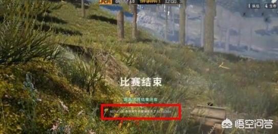 绝地求生26个小技巧_绝地求生26个小技巧视频 绝地求生26个小技巧_绝地求生26个小技巧视频