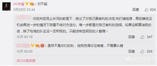 绝地求生26个小技巧_绝地求生26个小技巧视频 绝地求生26个小技巧_绝地求生26个小技巧视频