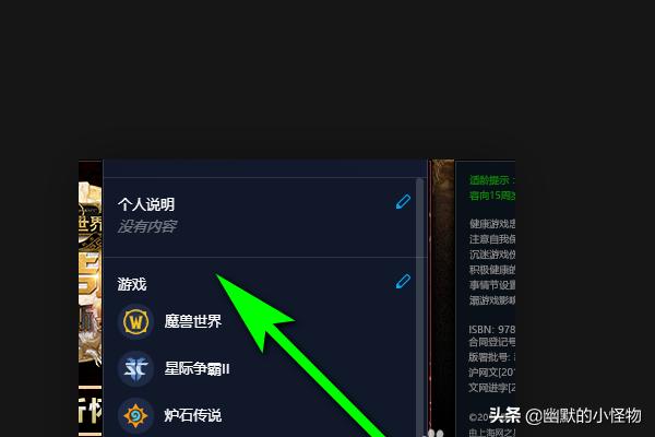 魔兽世界资料_魔兽世界资料片顺序 魔兽世界资料_魔兽世界资料片顺序