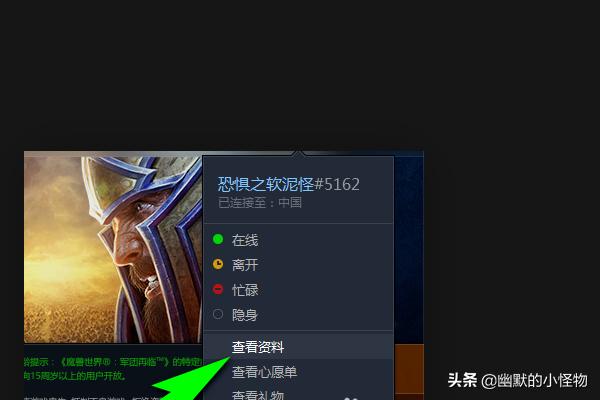 魔兽世界资料_魔兽世界资料片顺序 魔兽世界资料_魔兽世界资料片顺序