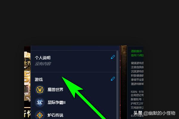 魔兽世界资料_魔兽世界资料片顺序 魔兽世界资料_魔兽世界资料片顺序
