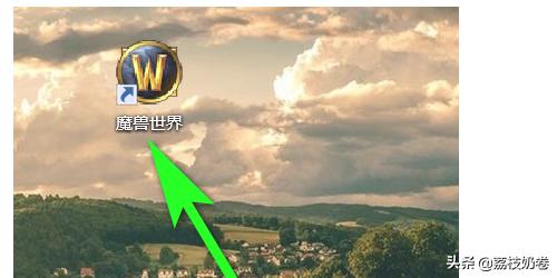 魔兽世界资料_魔兽世界资料片顺序 魔兽世界资料_魔兽世界资料片顺序