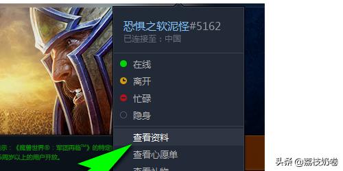 魔兽世界资料_魔兽世界资料片顺序 魔兽世界资料_魔兽世界资料片顺序