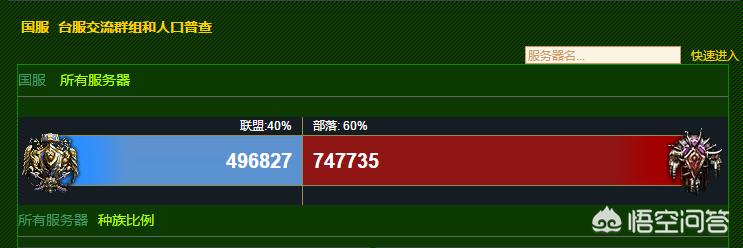 魔兽世界资料_魔兽世界资料片顺序 魔兽世界资料_魔兽世界资料片顺序