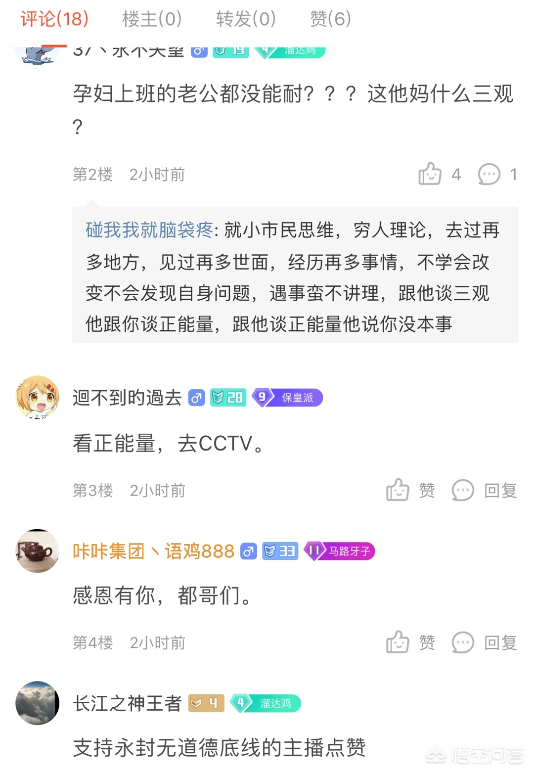 快活直播_快活直播电商是啥模式 快活直播_快活直播电商是啥模式