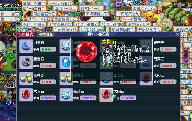 梦幻计算器网页版_梦幻计算器网页版