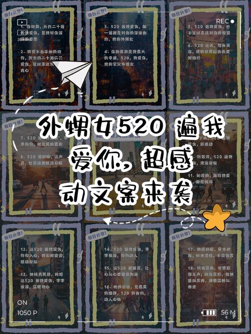 我爱你520_我爱你520遍复制
