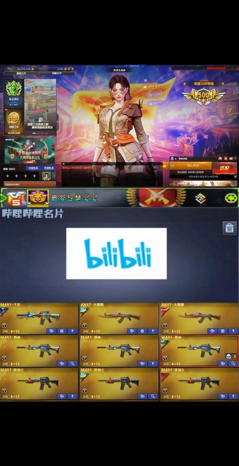 cf刷枪软件下载_cf刷枪软件下载安装