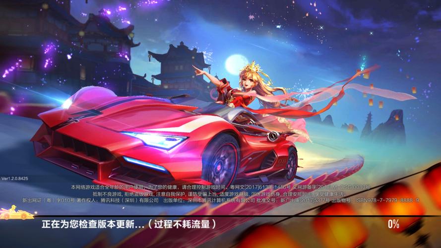 qq飞车御剑游侠_qq飞车御剑游侠怎么样