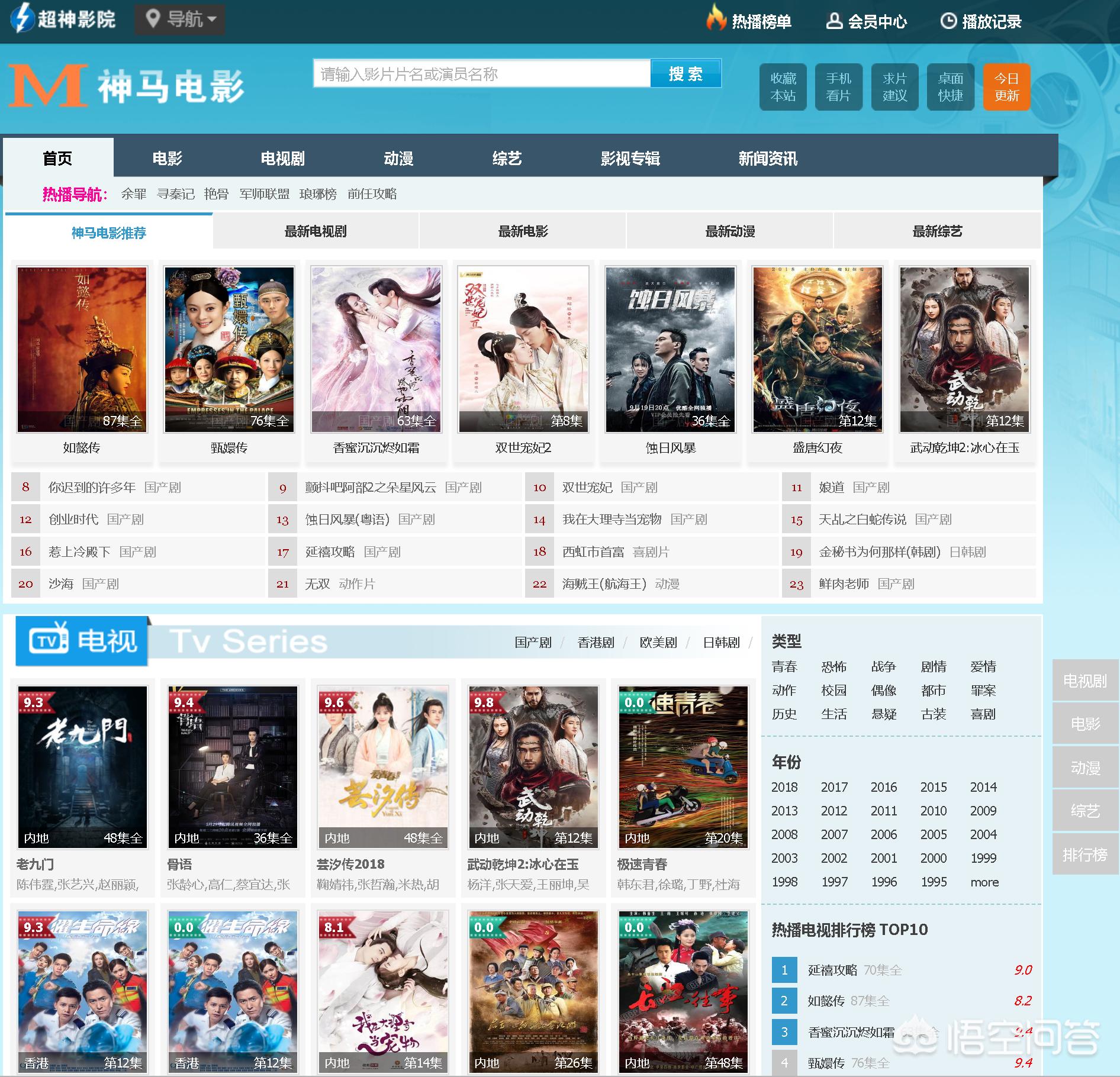 那个对那个的APP免费软件_小黄人免费观看电视剧的app 那个对那个的APP免费软件_小黄人免费观看电视剧的app