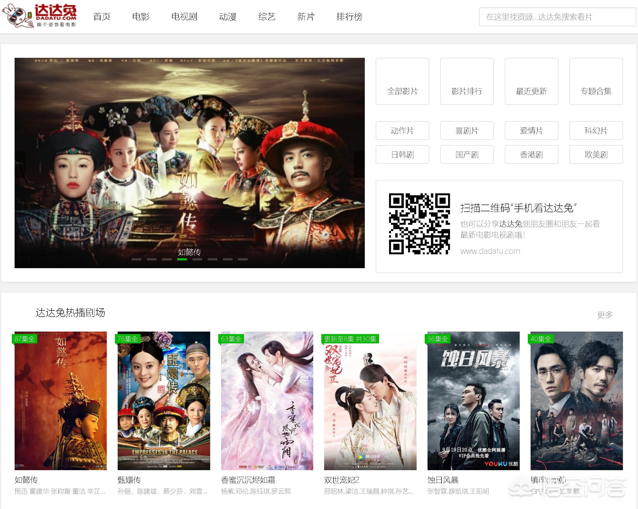 那个对那个的APP免费软件_小黄人免费观看电视剧的app 那个对那个的APP免费软件_小黄人免费观看电视剧的app