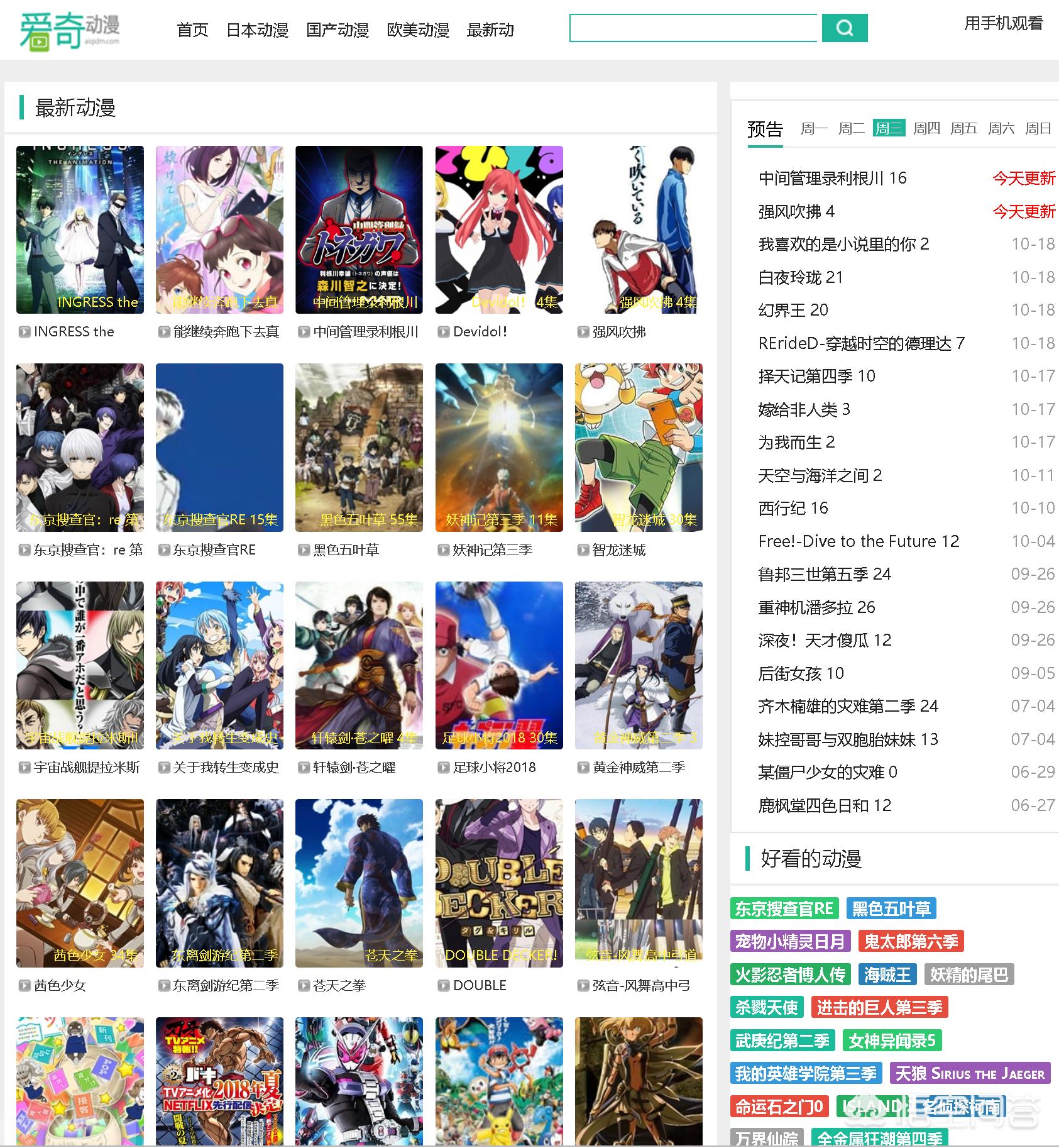 那个对那个的APP免费软件_小黄人免费观看电视剧的app 那个对那个的APP免费软件_小黄人免费观看电视剧的app