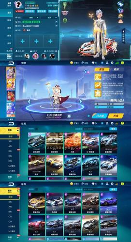 qq飞车装备找回_qq飞车装备找回网址