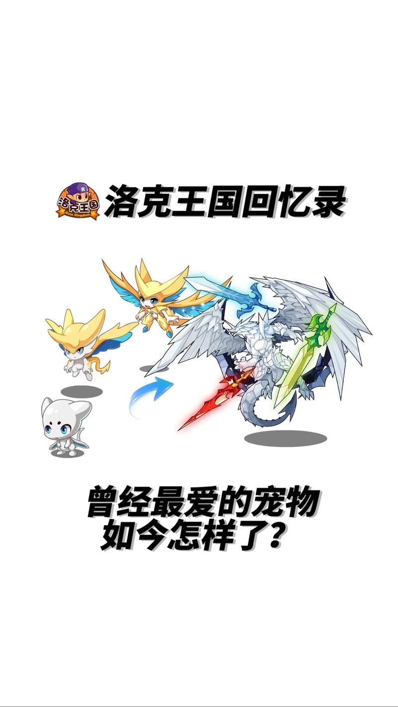 洛克王国白发懒人_洛克王国白发懒人在哪抓