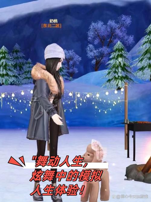 炫舞小游戏_炫舞小游戏王子