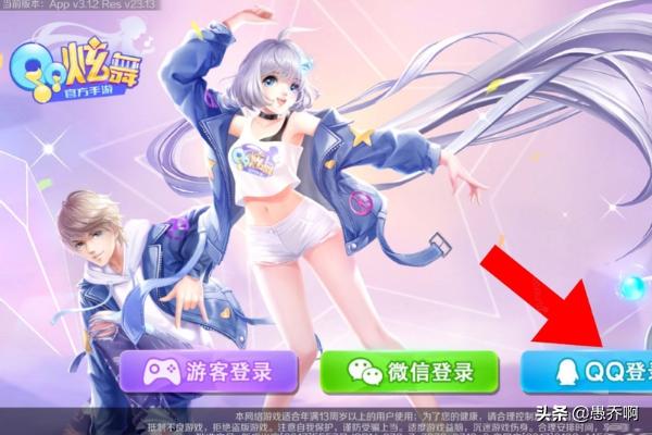 炫舞小游戏_炫舞小游戏王子 炫舞小游戏_炫舞小游戏王子