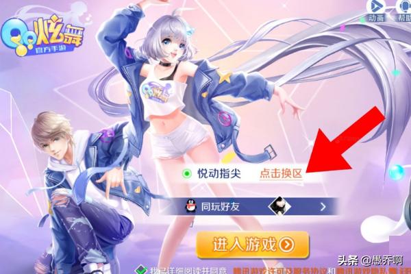 炫舞小游戏_炫舞小游戏王子 炫舞小游戏_炫舞小游戏王子