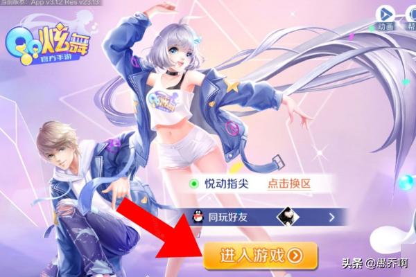 炫舞小游戏_炫舞小游戏王子 炫舞小游戏_炫舞小游戏王子