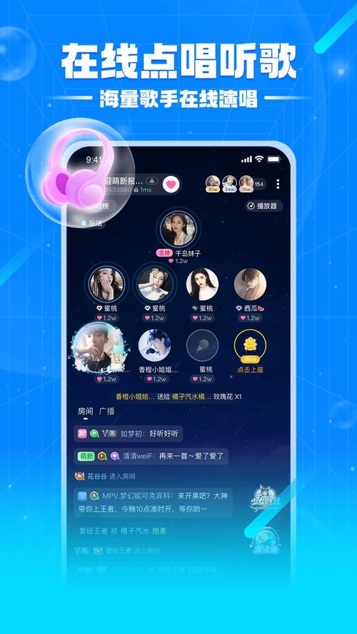 请给我下载免费直播_请给我下载个