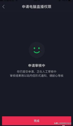 请给我下载免费直播_请给我下载个 请给我下载免费直播_请给我下载个