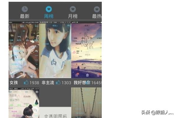 qq透明皮肤修改器_qq透明皮肤修改器软件 qq透明皮肤修改器_qq透明皮肤修改器软件