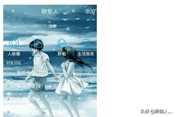 qq透明皮肤修改器_qq透明皮肤修改器软件 qq透明皮肤修改器_qq透明皮肤修改器软件