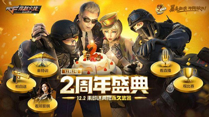 cf登陆超时_cf登录超时