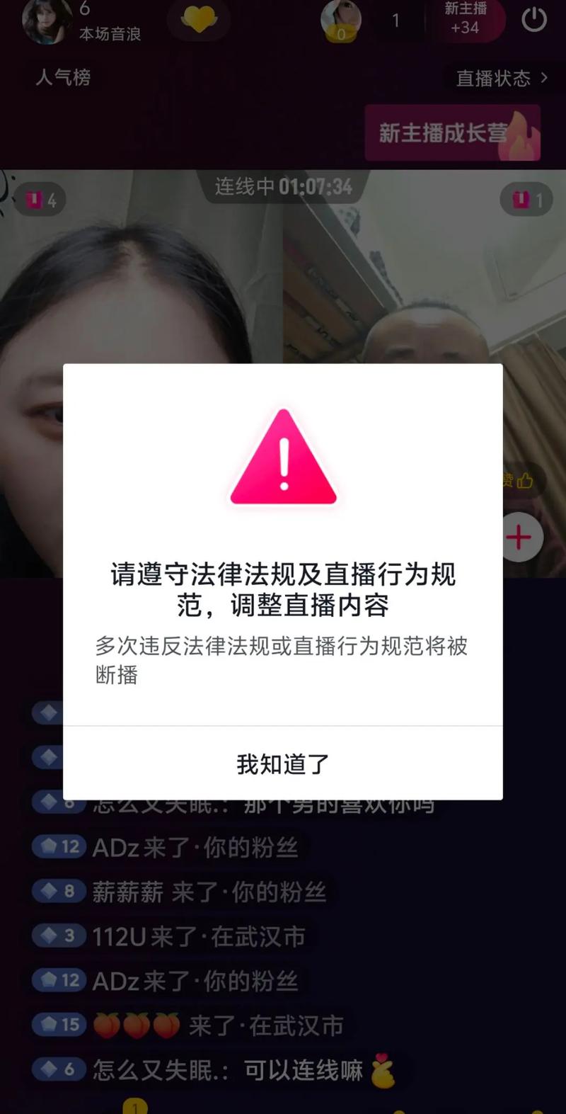 聊刺激的不封号的聊天_聊刺激的不封号的聊天免费不下载