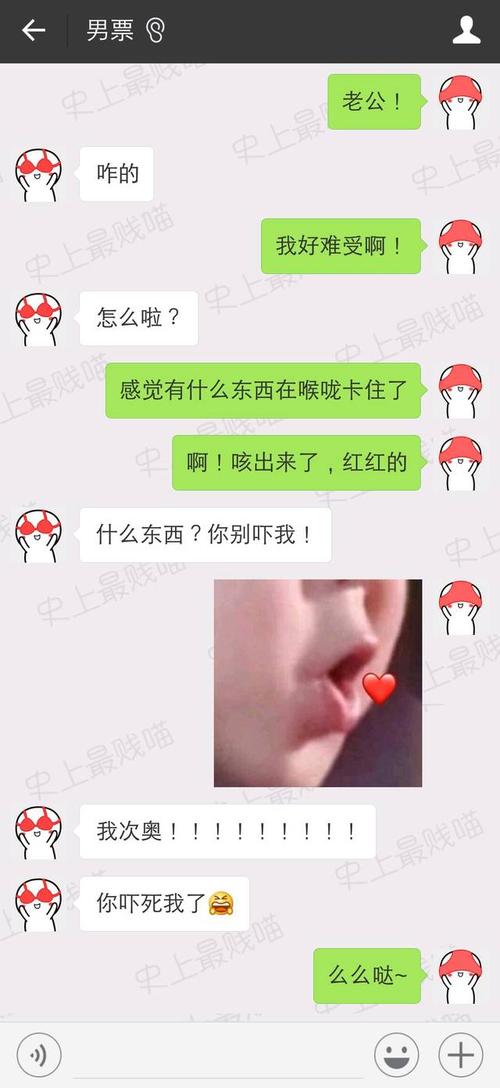 免费的聊骚交友软件_免费的聊骚交友软件大全