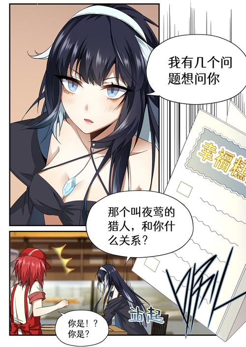 36漫画下载新版免费安卓旧版_36漫画下载安装最新版