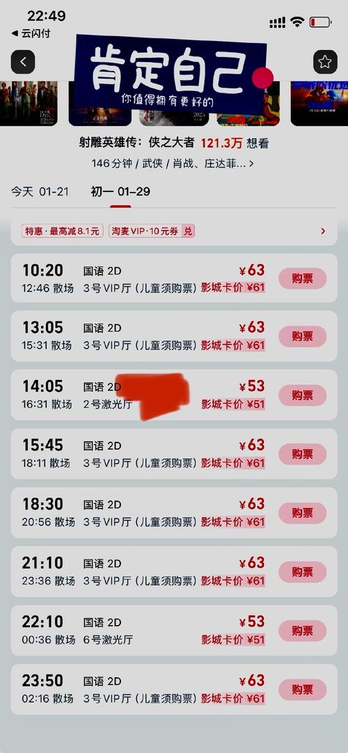 番禺火山湖电影院_番禺火山湖电影院影讯时间表