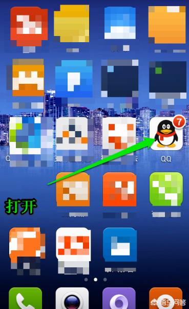 qq提醒怎么取消_QQ提醒怎么取消 qq提醒怎么取消_QQ提醒怎么取消
