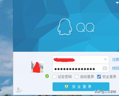 qq提醒怎么取消_QQ提醒怎么取消 qq提醒怎么取消_QQ提醒怎么取消