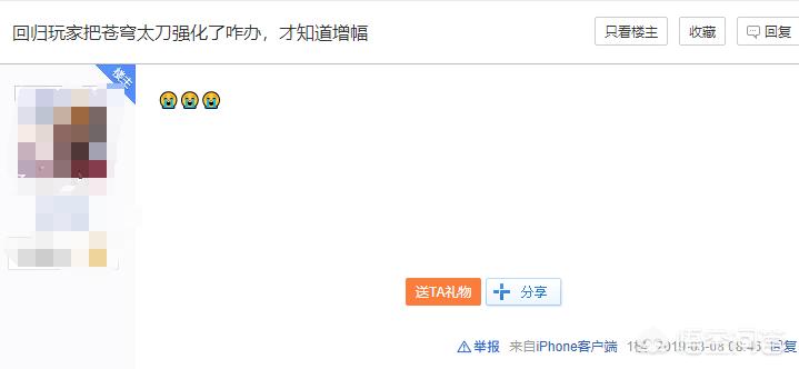 dnf2.0_dnf2022新春至尊装扮 dnf2.0_dnf2022新春至尊装扮