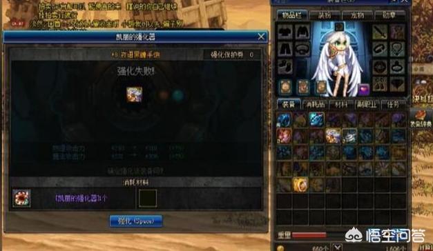 dnf2.0_dnf2022新春至尊装扮 dnf2.0_dnf2022新春至尊装扮