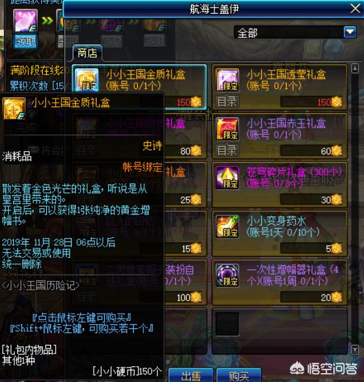 dnf2.0_dnf2022新春至尊装扮 dnf2.0_dnf2022新春至尊装扮