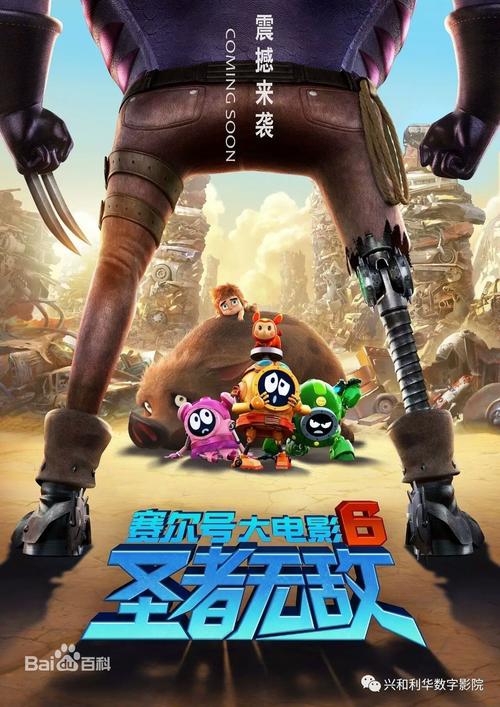 铁岭影院_铁岭影院今日影讯