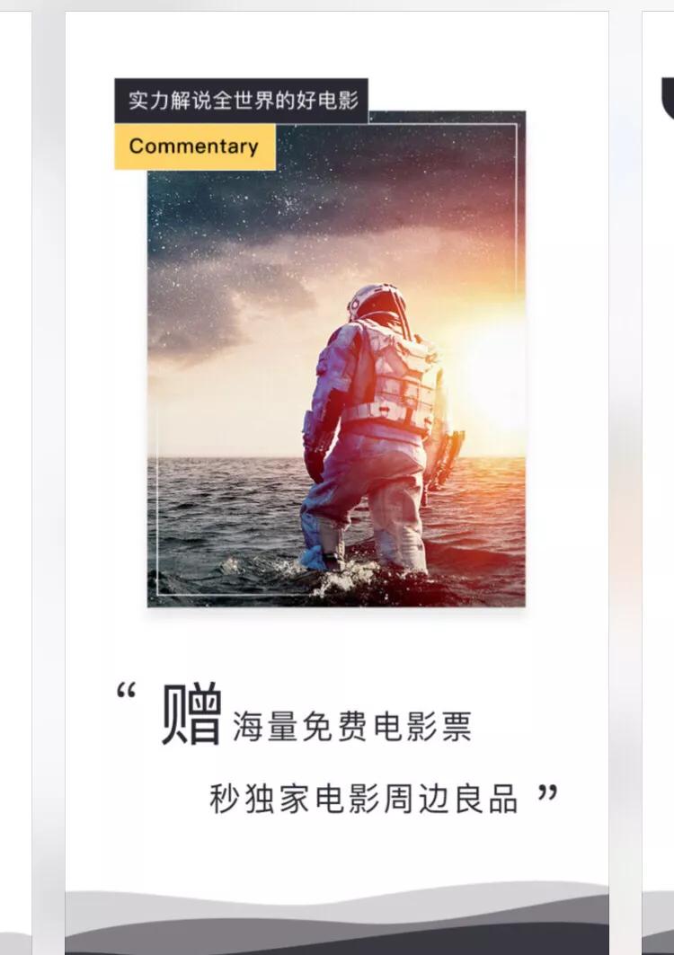 毒舌电影_毒舌电影app官网 毒舌电影_毒舌电影app官网