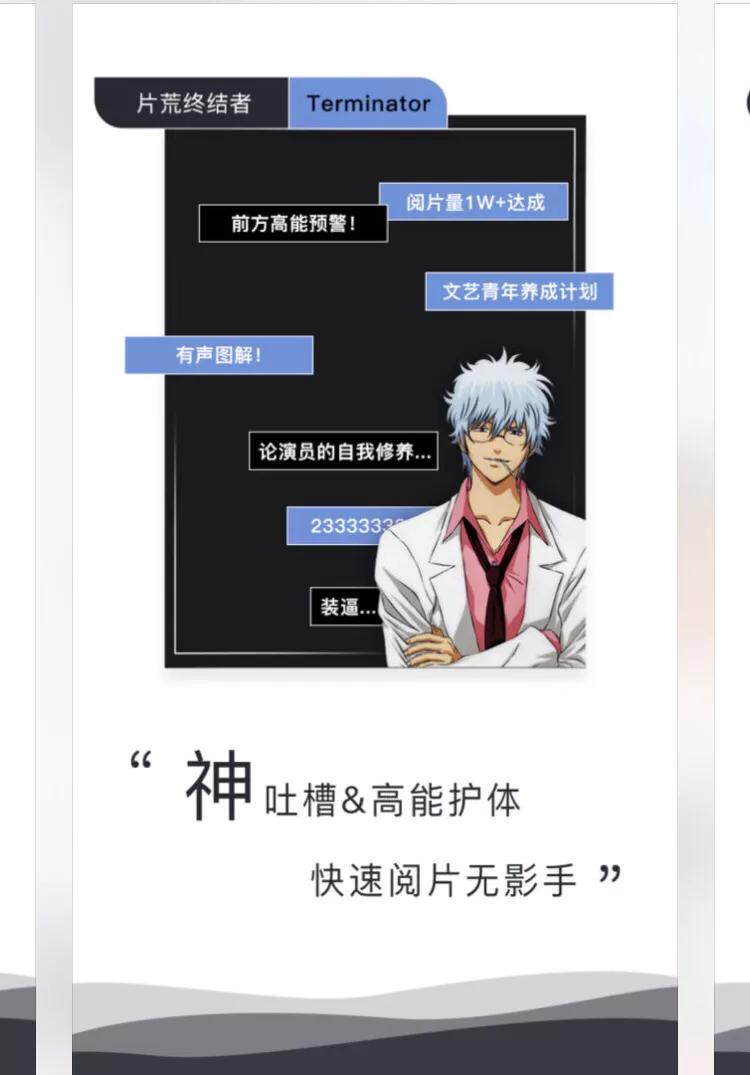 毒舌电影_毒舌电影app官网 毒舌电影_毒舌电影app官网