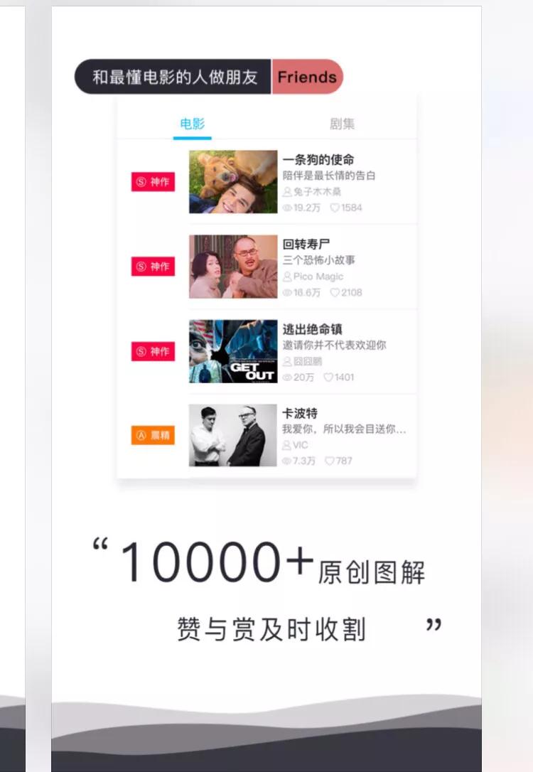 毒舌电影_毒舌电影app官网 毒舌电影_毒舌电影app官网