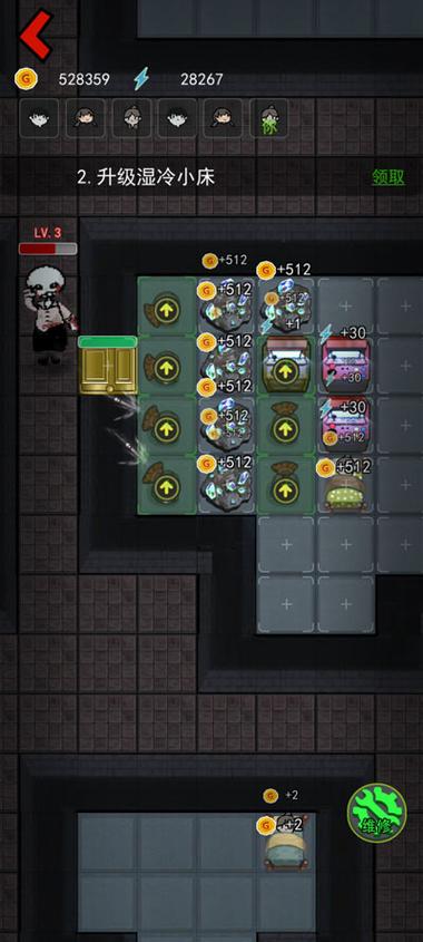 人工学院修改器_人工学院修改器怎么用