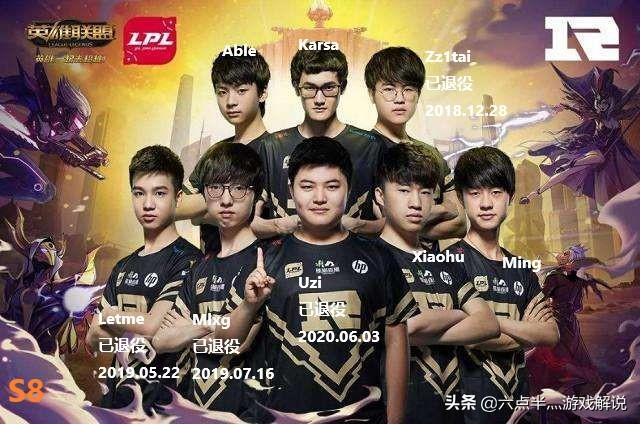 英雄联盟战队名字_英雄联盟战队名字大全 英雄联盟战队名字_英雄联盟战队名字大全