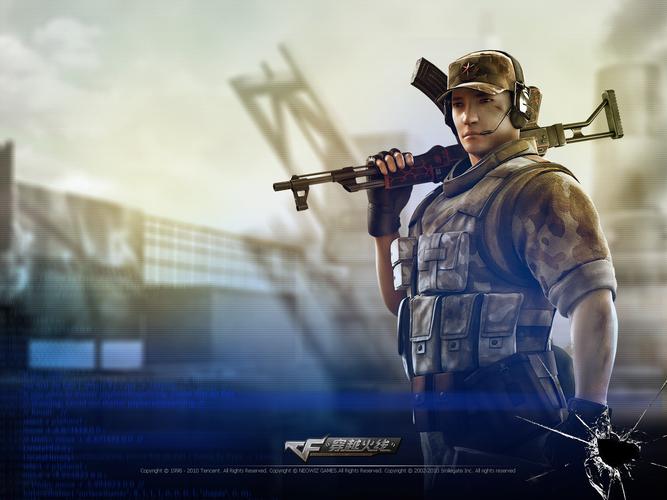 穿越火线卡空_穿越火线卡空白名