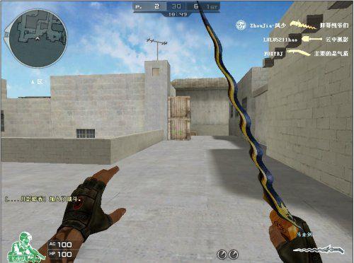 穿越火线马来剑_穿越火线马来剑图片