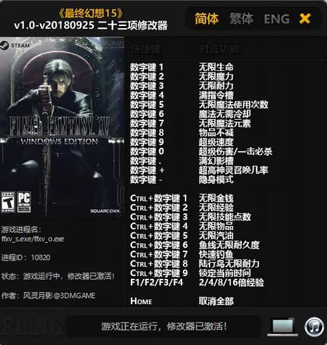 nba2k14 修改器_nba2k14修改器梦幻星辰